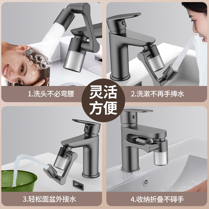 Nowy czarny 1440 °   Obrotowy  – Home Bathroom Faucets recenzja i cena