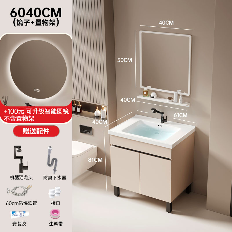 Szafki podłogowe do toalety, s – Home Bathroom Vanity Combo recenzja i cena